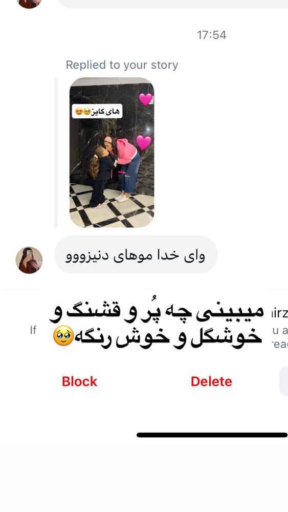  جدید ترین استوری اینستاگرام سپیده دارایی