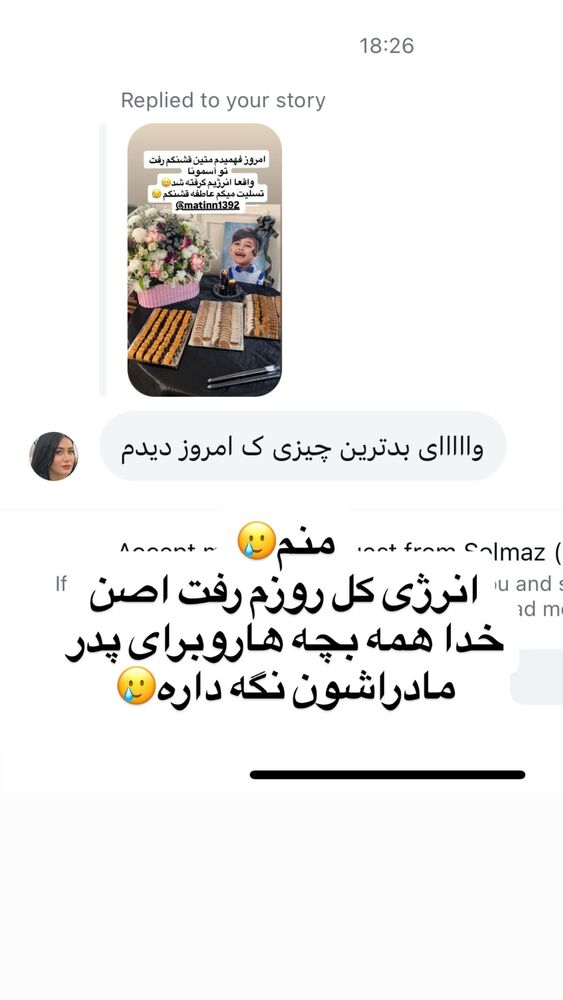  جدید ترین استوری اینستاگرام سپیده دارایی