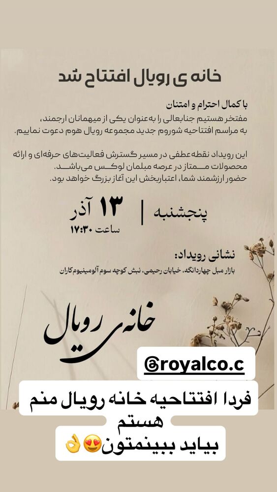  جدید ترین استوری اینستاگرام سپیده دارایی