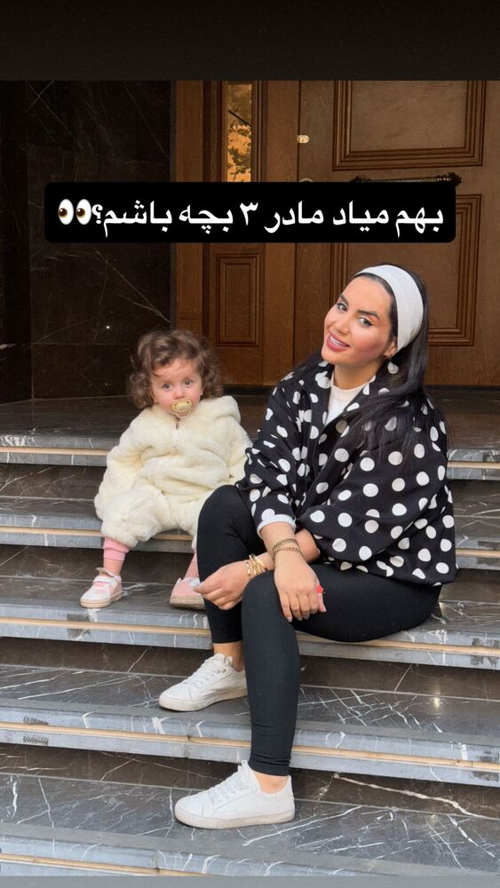  جدید ترین استوری اینستاگرام سپیده دارایی
