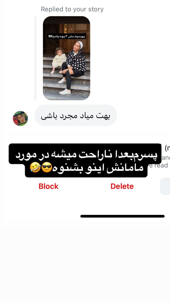  جدید ترین استوری اینستاگرام سپیده دارایی