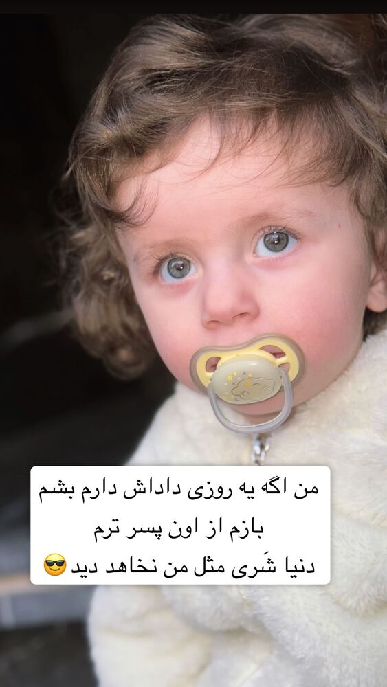  جدید ترین استوری اینستاگرام سپیده دارایی