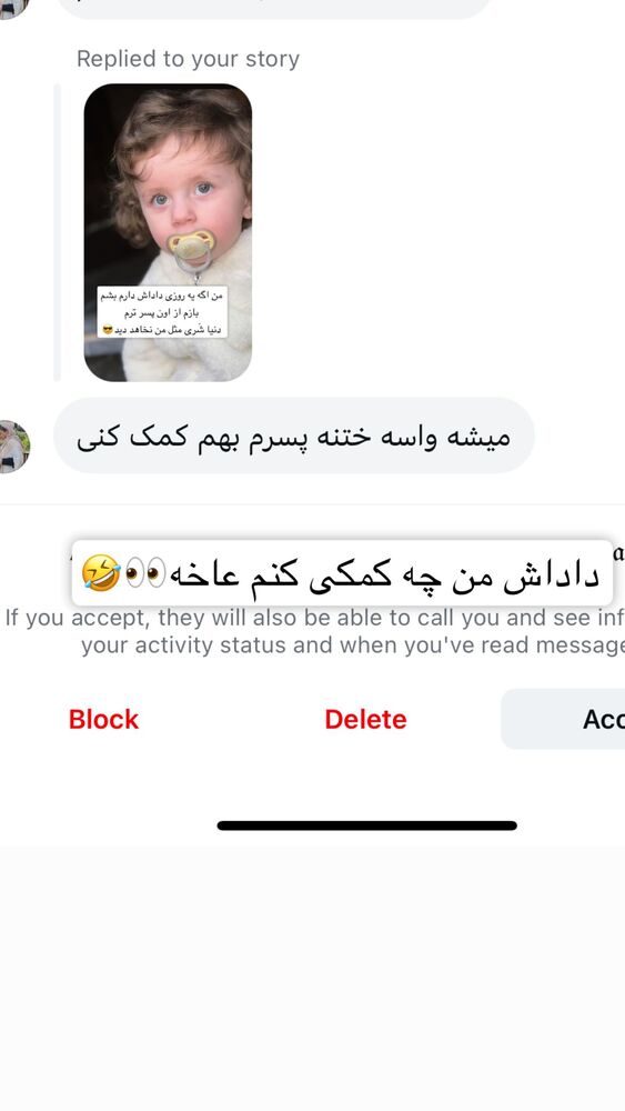  جدید ترین استوری اینستاگرام سپیده دارایی