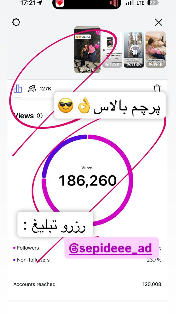  جدید ترین استوری اینستاگرام سپیده دارایی