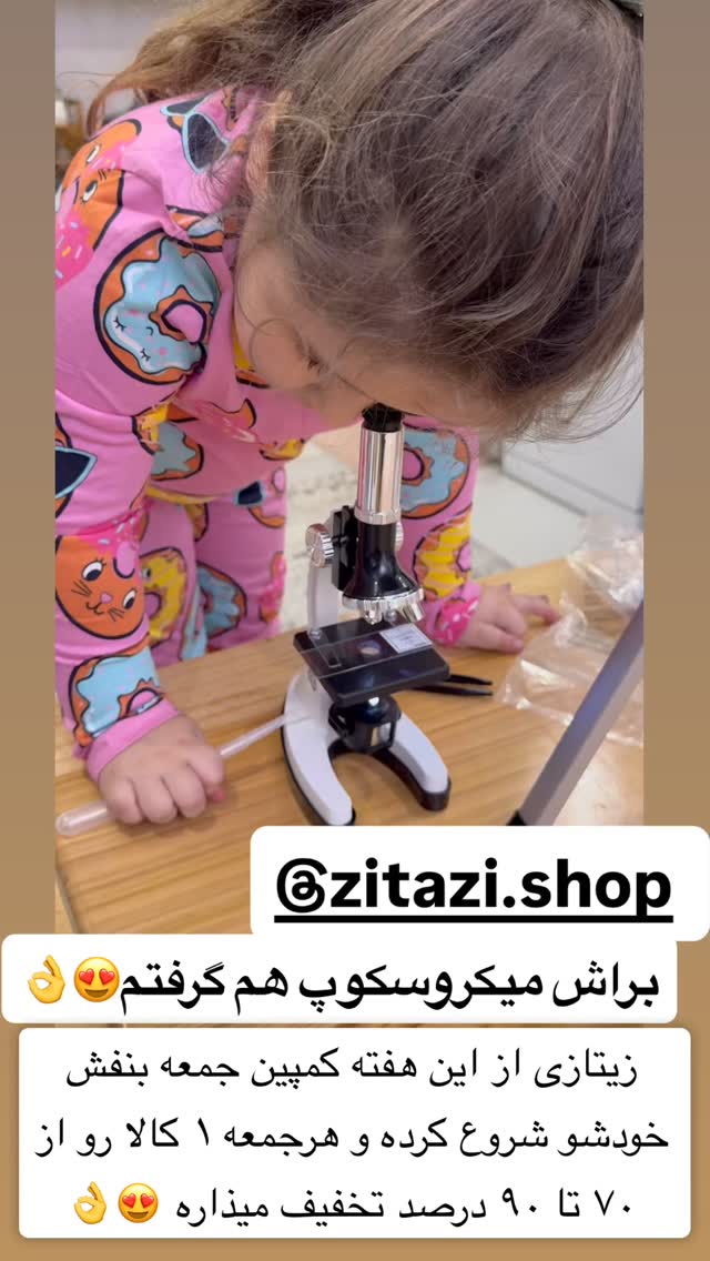  جدید ترین استوری اینستاگرام سپیده دارایی