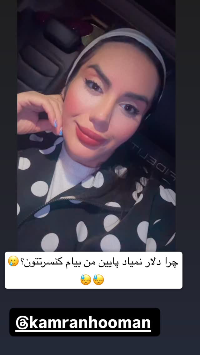  جدید ترین استوری اینستاگرام سپیده دارایی
