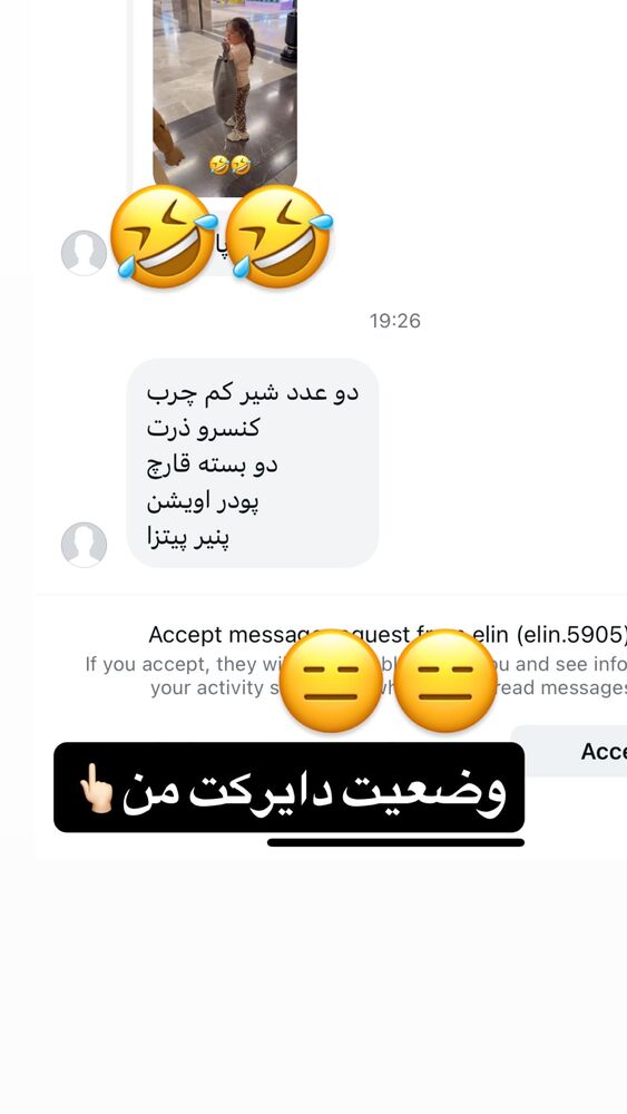  جدید ترین استوری اینستاگرام سپیده دارایی