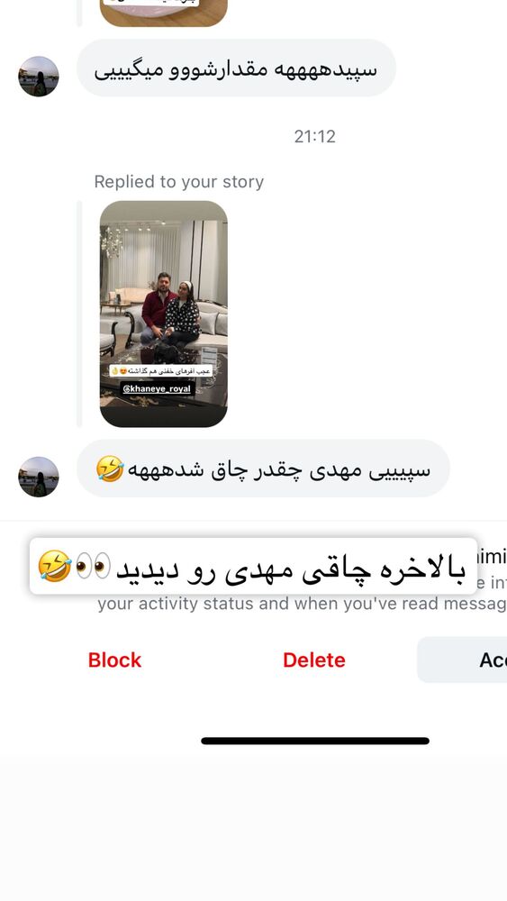  جدید ترین استوری اینستاگرام سپیده دارایی