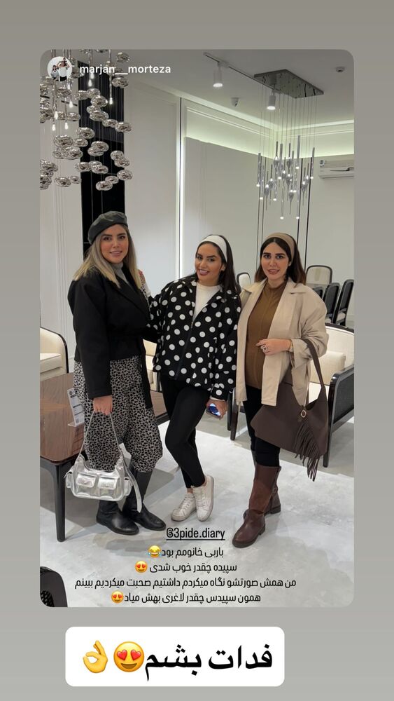  جدید ترین استوری اینستاگرام سپیده دارایی