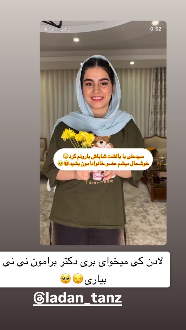  جدید ترین استوری اینستاگرام سپیده دارایی