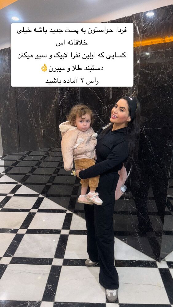  جدید ترین استوری اینستاگرام سپیده دارایی
