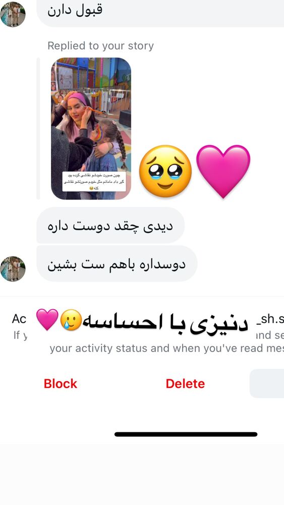  جدید ترین استوری اینستاگرام سپیده دارایی