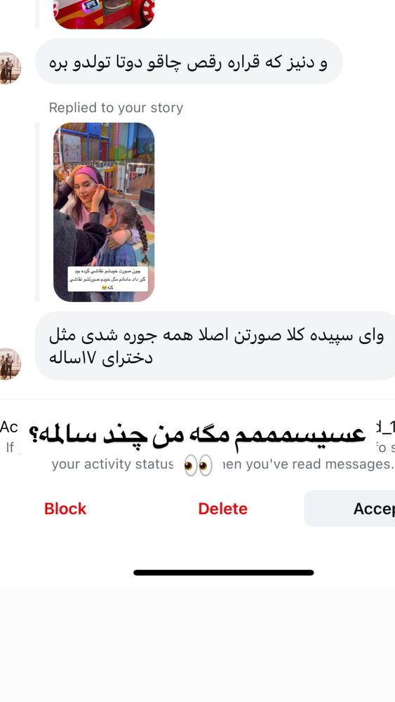  جدید ترین استوری اینستاگرام سپیده دارایی