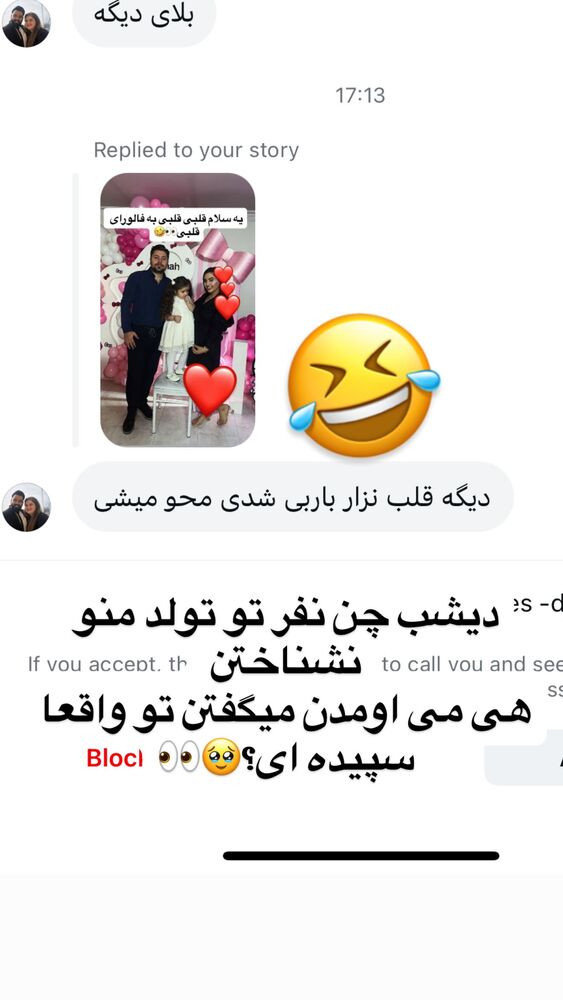  جدید ترین استوری اینستاگرام سپیده دارایی