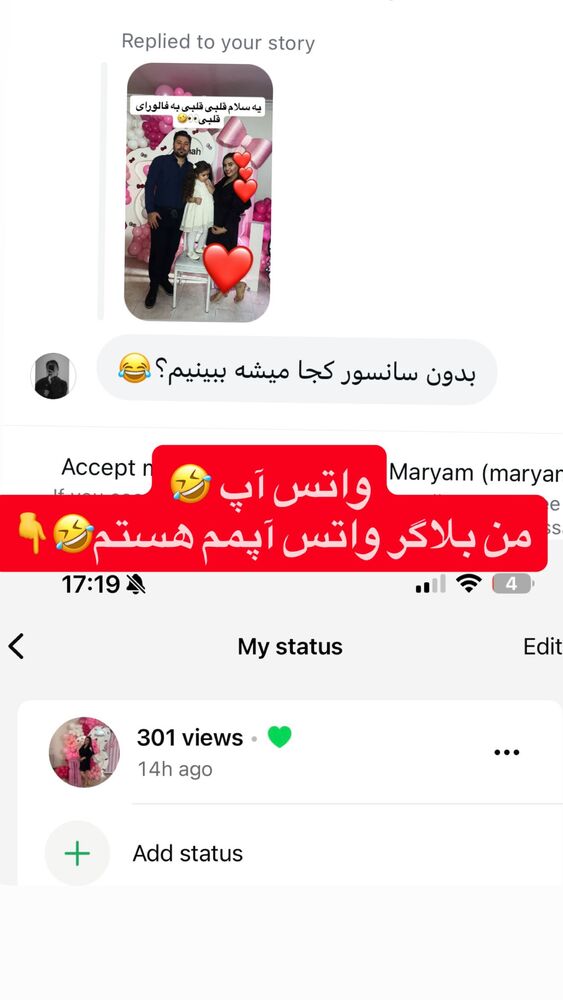  جدید ترین استوری اینستاگرام سپیده دارایی