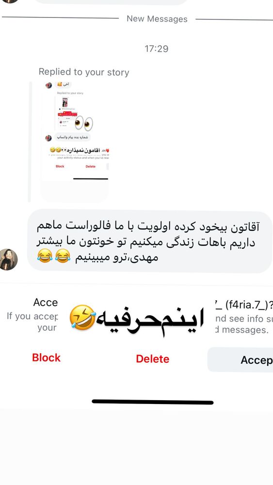  جدید ترین استوری اینستاگرام سپیده دارایی