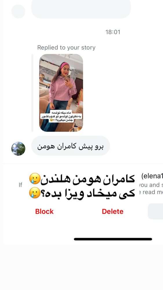  جدید ترین استوری اینستاگرام سپیده دارایی