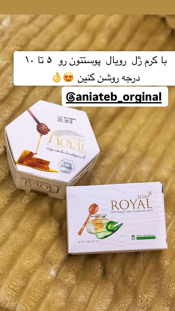  جدید ترین استوری اینستاگرام سپیده دارایی