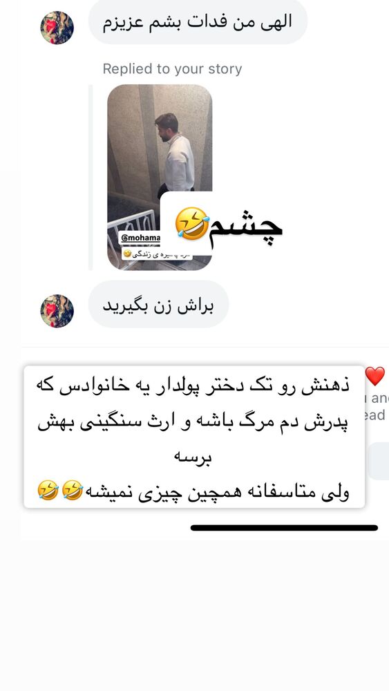  جدید ترین استوری اینستاگرام سپیده دارایی