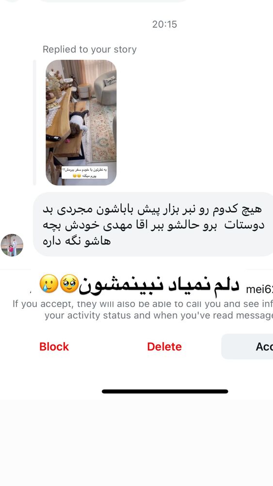  جدید ترین استوری اینستاگرام سپیده دارایی