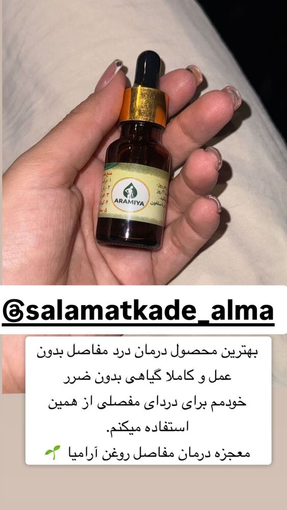  جدید ترین استوری اینستاگرام سپیده دارایی