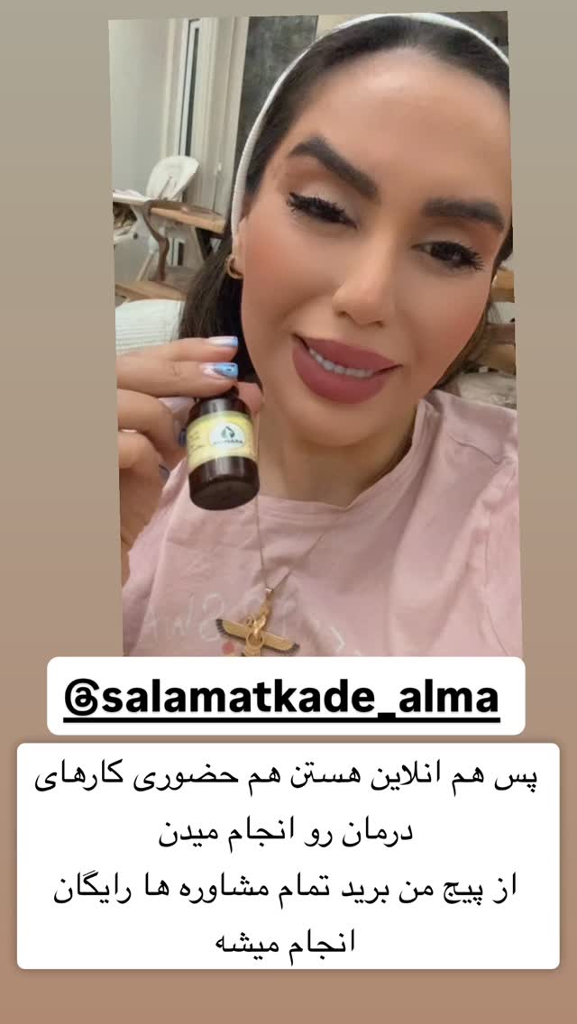  جدید ترین استوری اینستاگرام سپیده دارایی