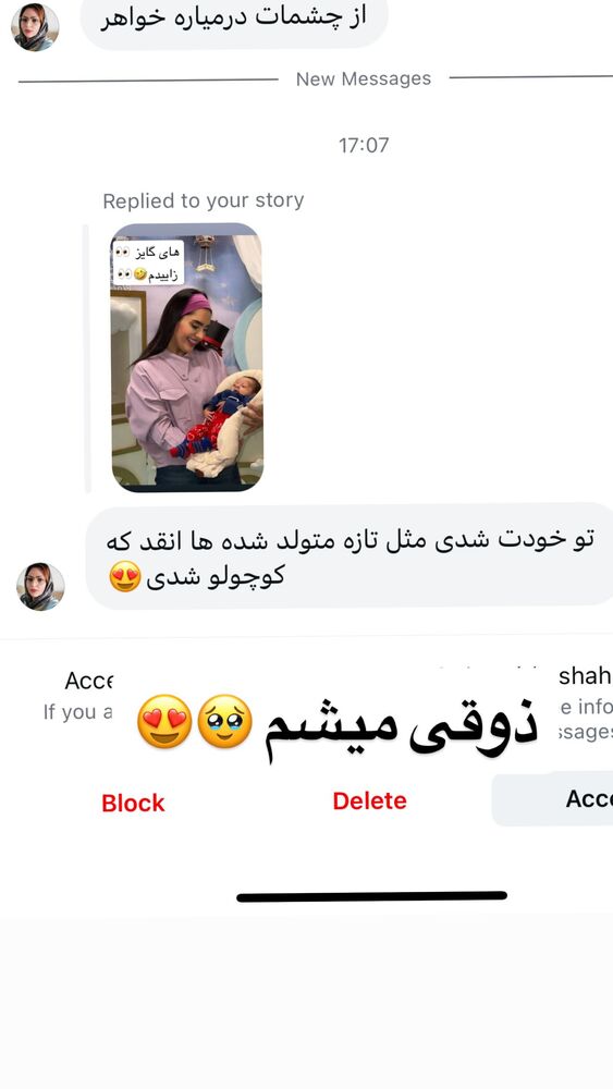  جدید ترین استوری اینستاگرام سپیده دارایی