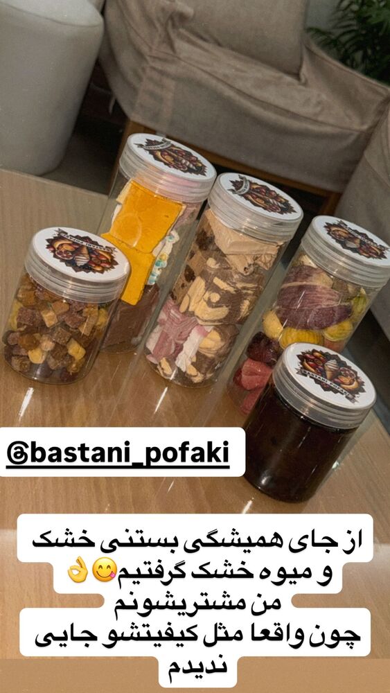  جدید ترین استوری اینستاگرام سپیده دارایی