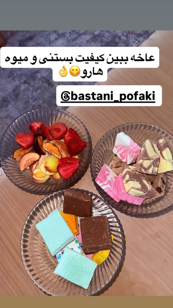  جدید ترین استوری اینستاگرام سپیده دارایی
