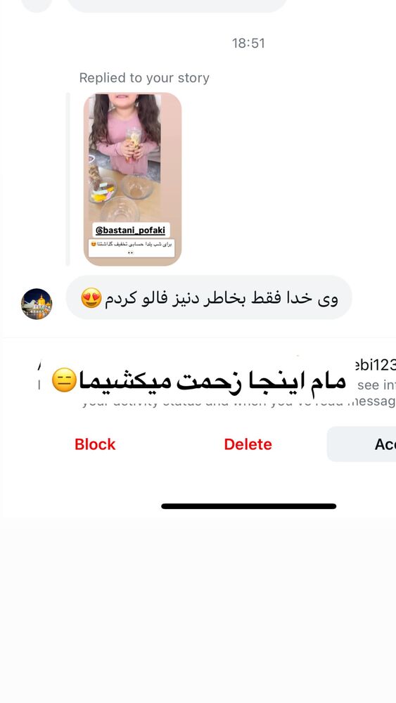  جدید ترین استوری اینستاگرام سپیده دارایی