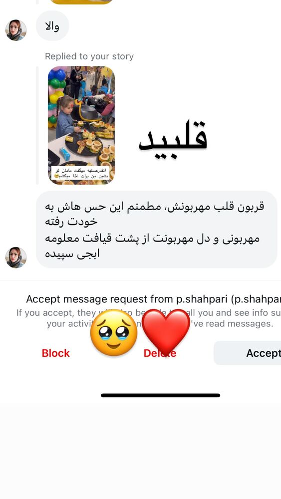  جدید ترین استوری اینستاگرام سپیده دارایی