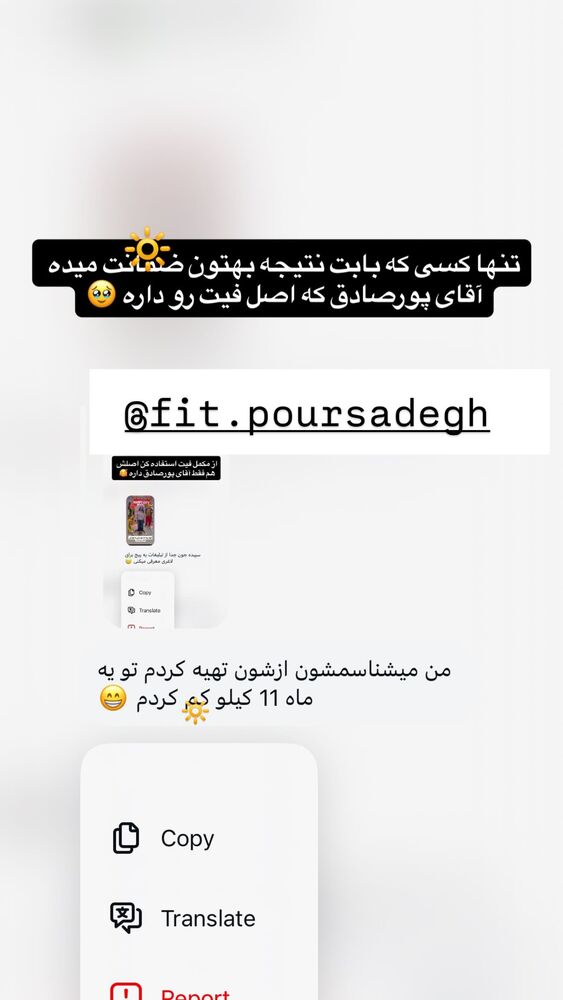  جدید ترین استوری اینستاگرام سپیده دارایی