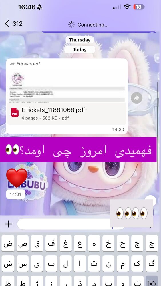  جدید ترین استوری اینستاگرام سپیده دارایی