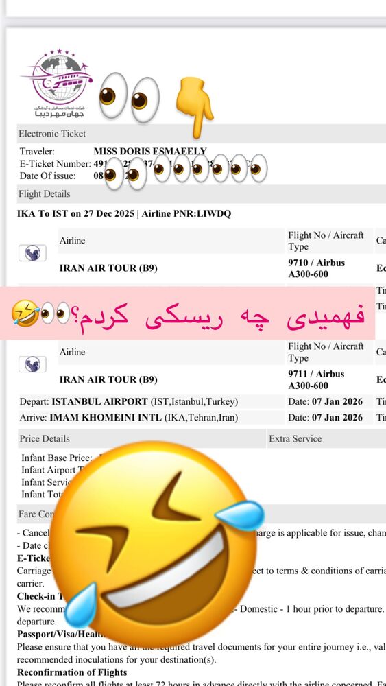  جدید ترین استوری اینستاگرام سپیده دارایی