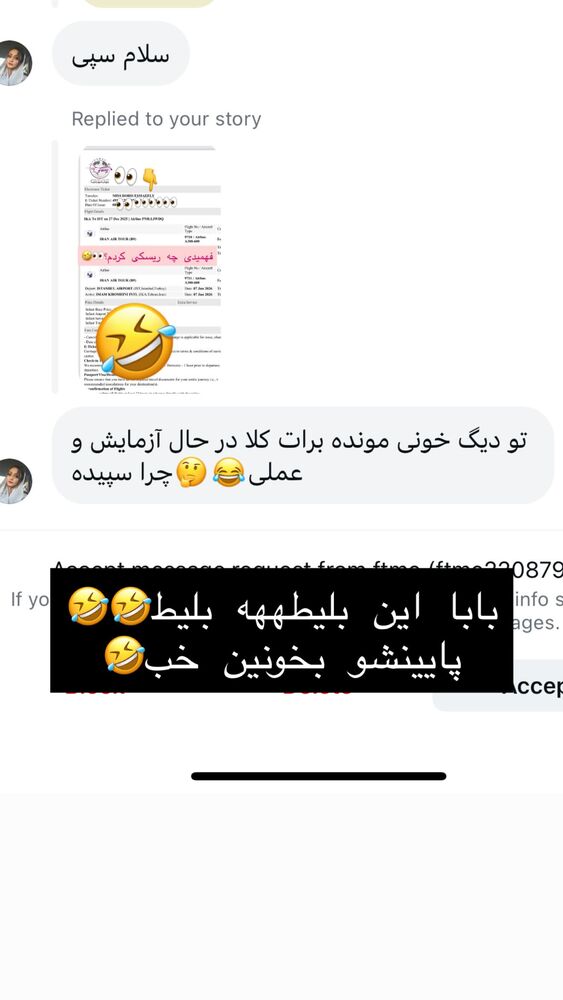  جدید ترین استوری اینستاگرام سپیده دارایی