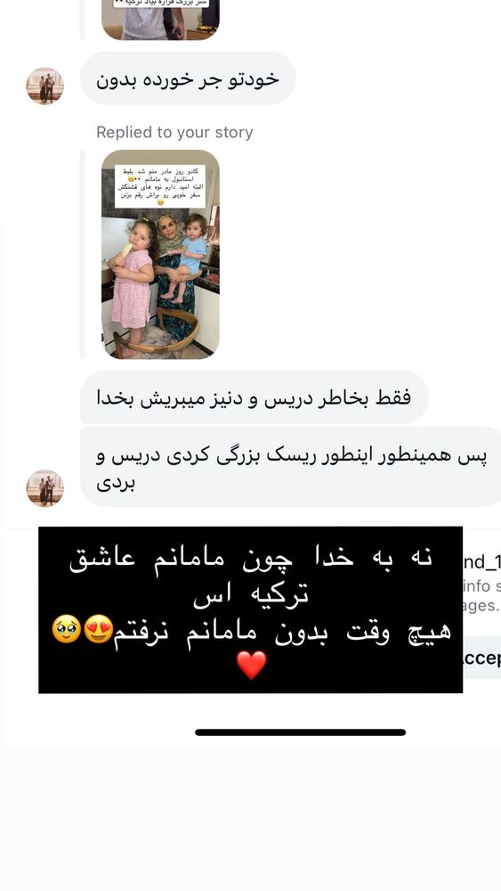  جدید ترین استوری اینستاگرام سپیده دارایی