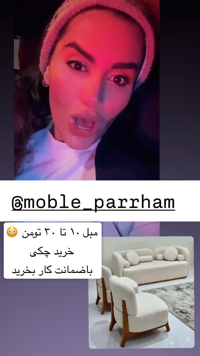  جدید ترین استوری اینستاگرام سپیده دارایی