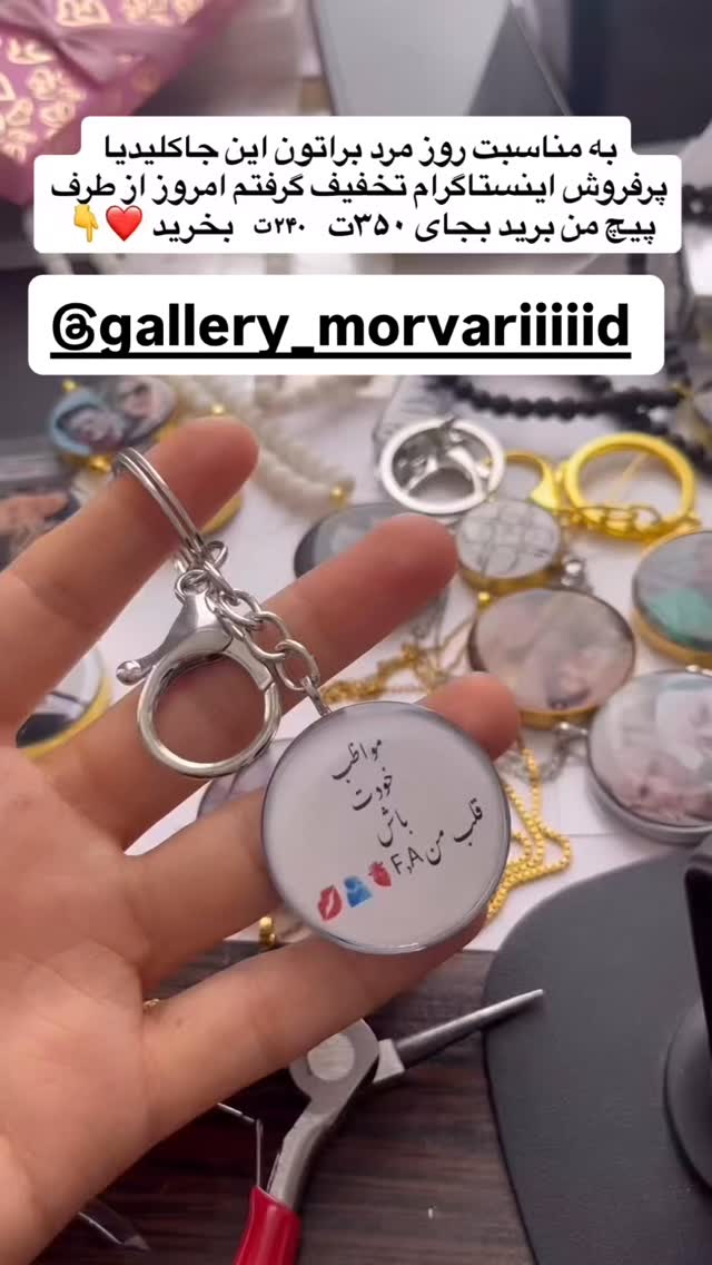  جدید ترین استوری اینستاگرام سپیده دارایی