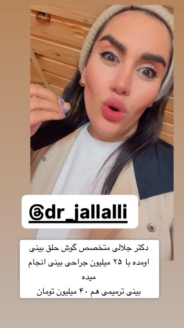  جدید ترین استوری اینستاگرام سپیده دارایی