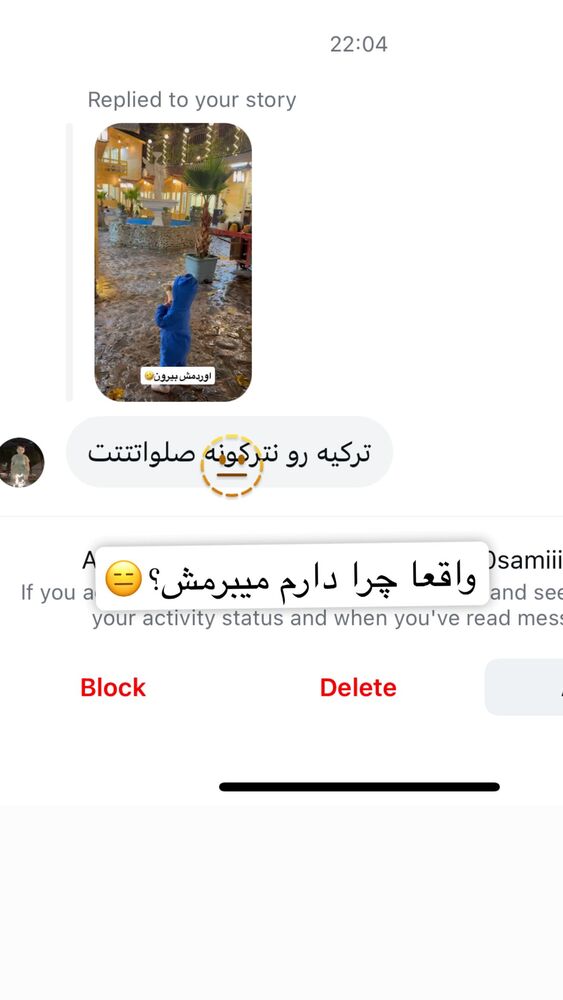  جدید ترین استوری اینستاگرام سپیده دارایی