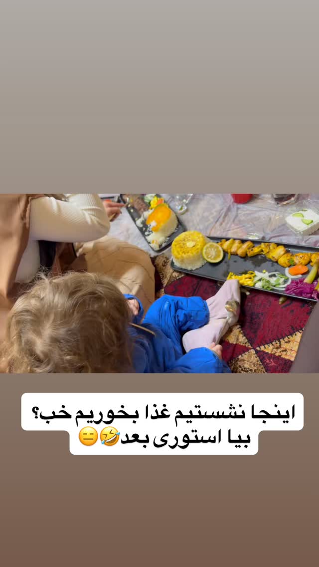  جدید ترین استوری اینستاگرام سپیده دارایی