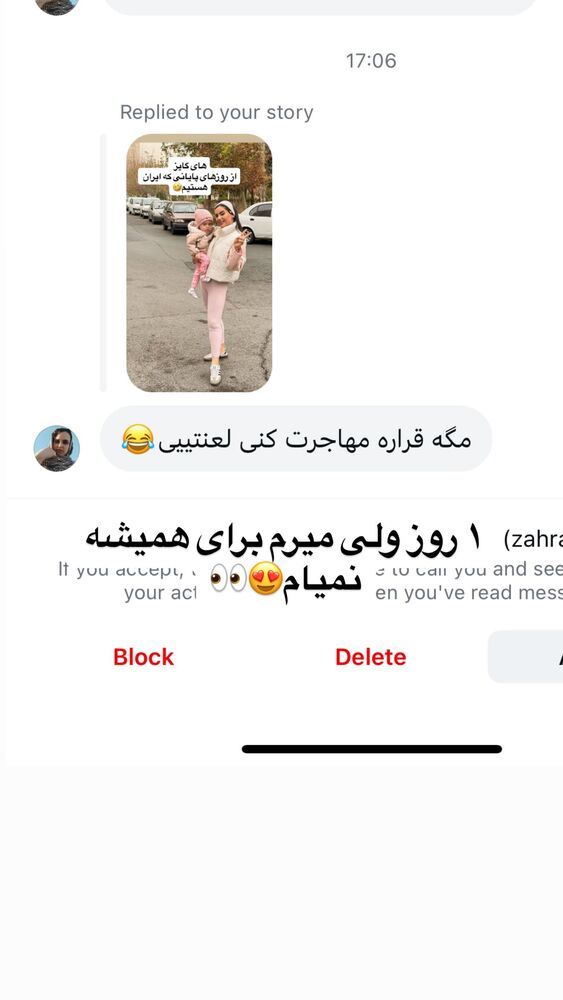  جدید ترین استوری اینستاگرام سپیده دارایی