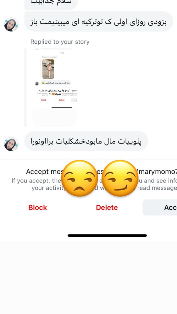  جدید ترین استوری اینستاگرام سپیده دارایی