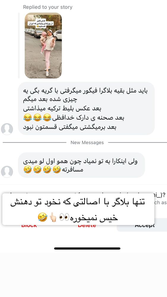  جدید ترین استوری اینستاگرام سپیده دارایی