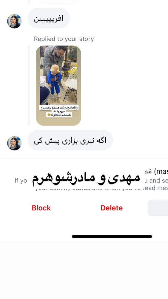  جدید ترین استوری اینستاگرام سپیده دارایی