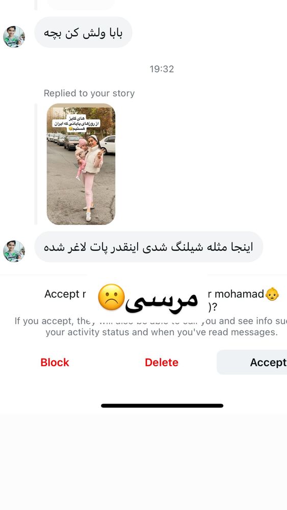  جدید ترین استوری اینستاگرام سپیده دارایی