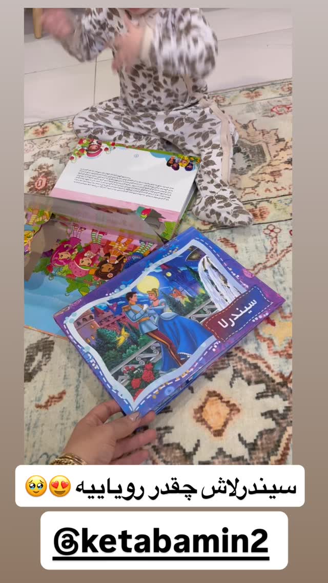  جدید ترین استوری اینستاگرام سپیده دارایی
