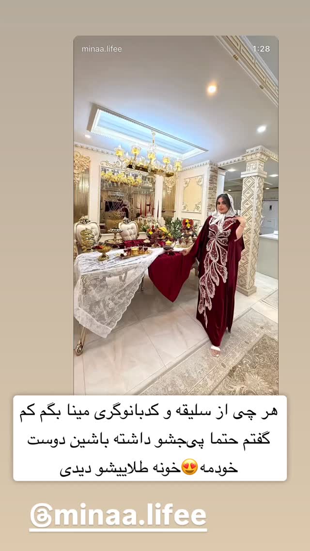  جدید ترین استوری اینستاگرام سپیده دارایی