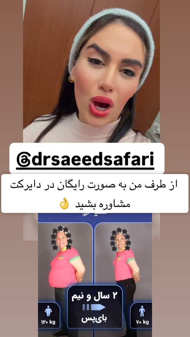 جدید ترین استوری اینستاگرام سپیده دارایی