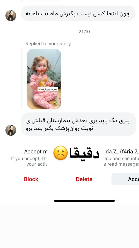  جدید ترین استوری اینستاگرام سپیده دارایی